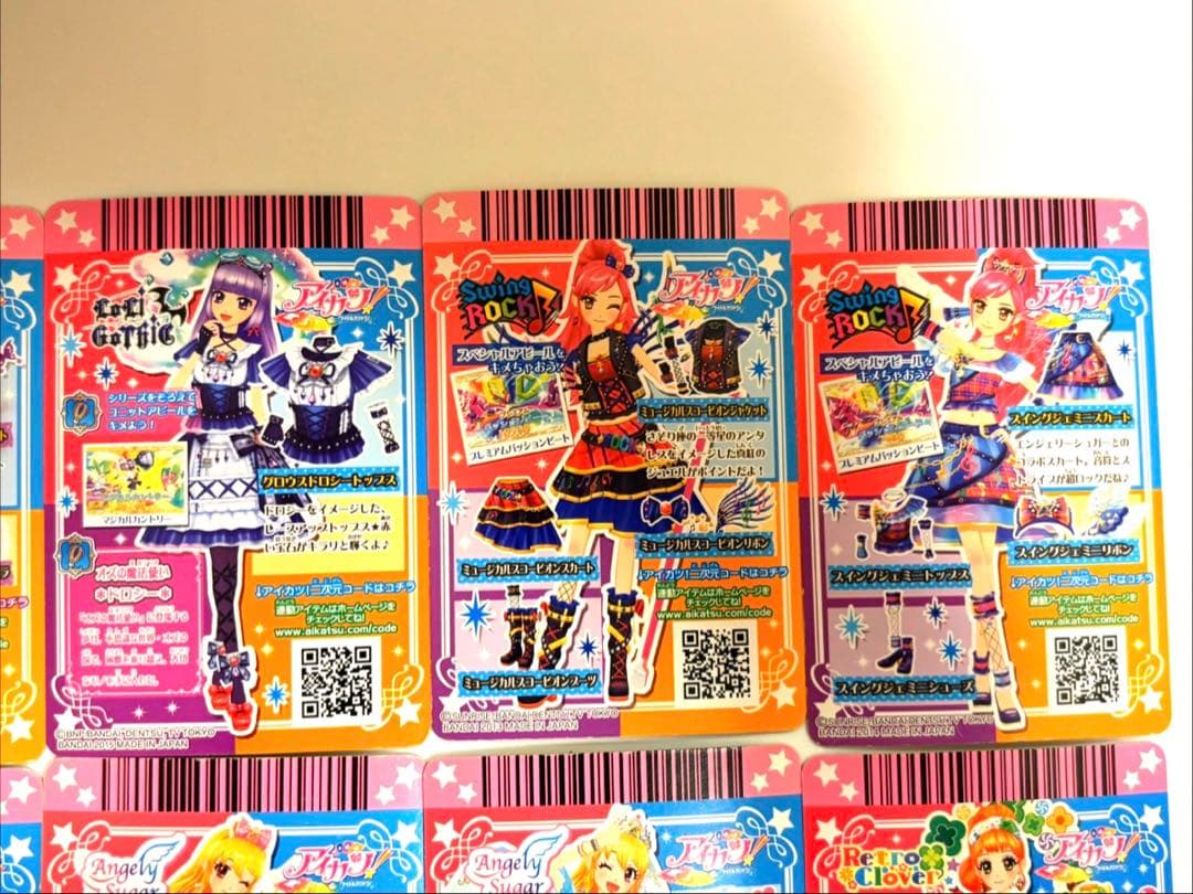 プレミアムのみ　アイカツカード　まとめ売りセット　人気コーデ