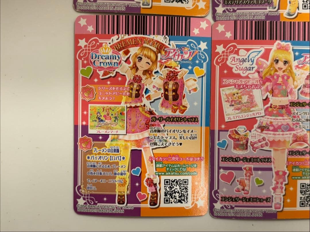 プレミアムのみ　アイカツカード　まとめ売りセット　人気コーデ