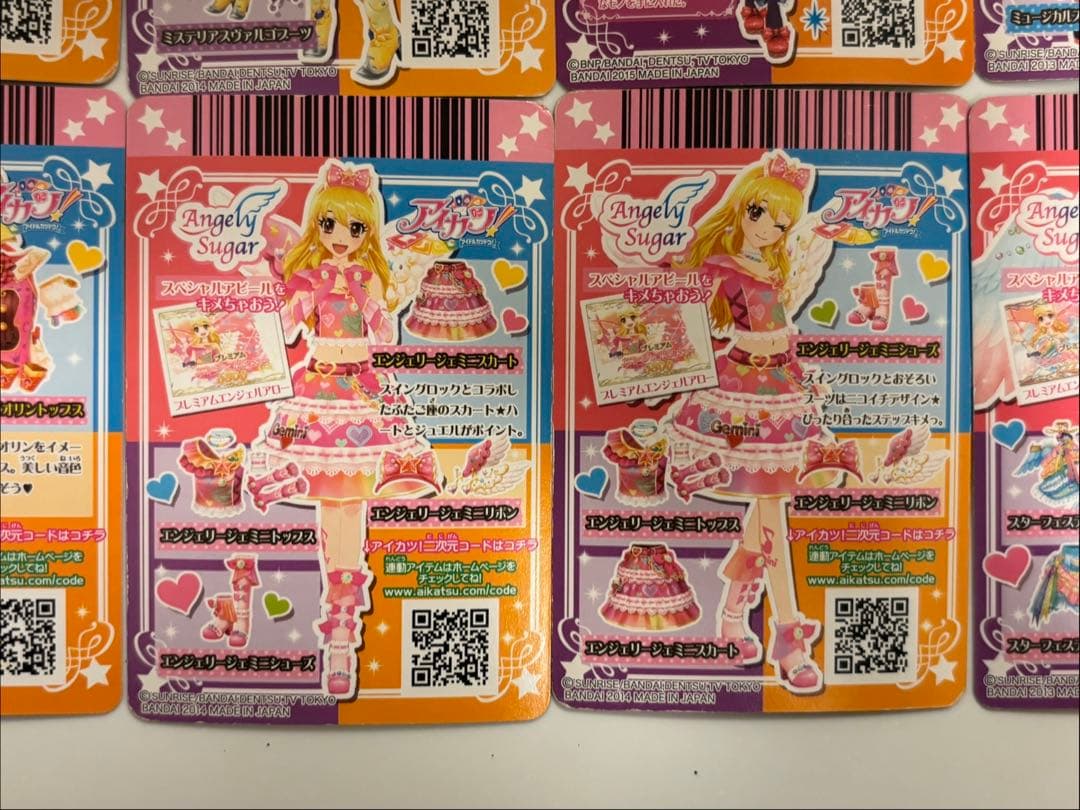 プレミアムのみ　アイカツカード　まとめ売りセット　人気コーデ