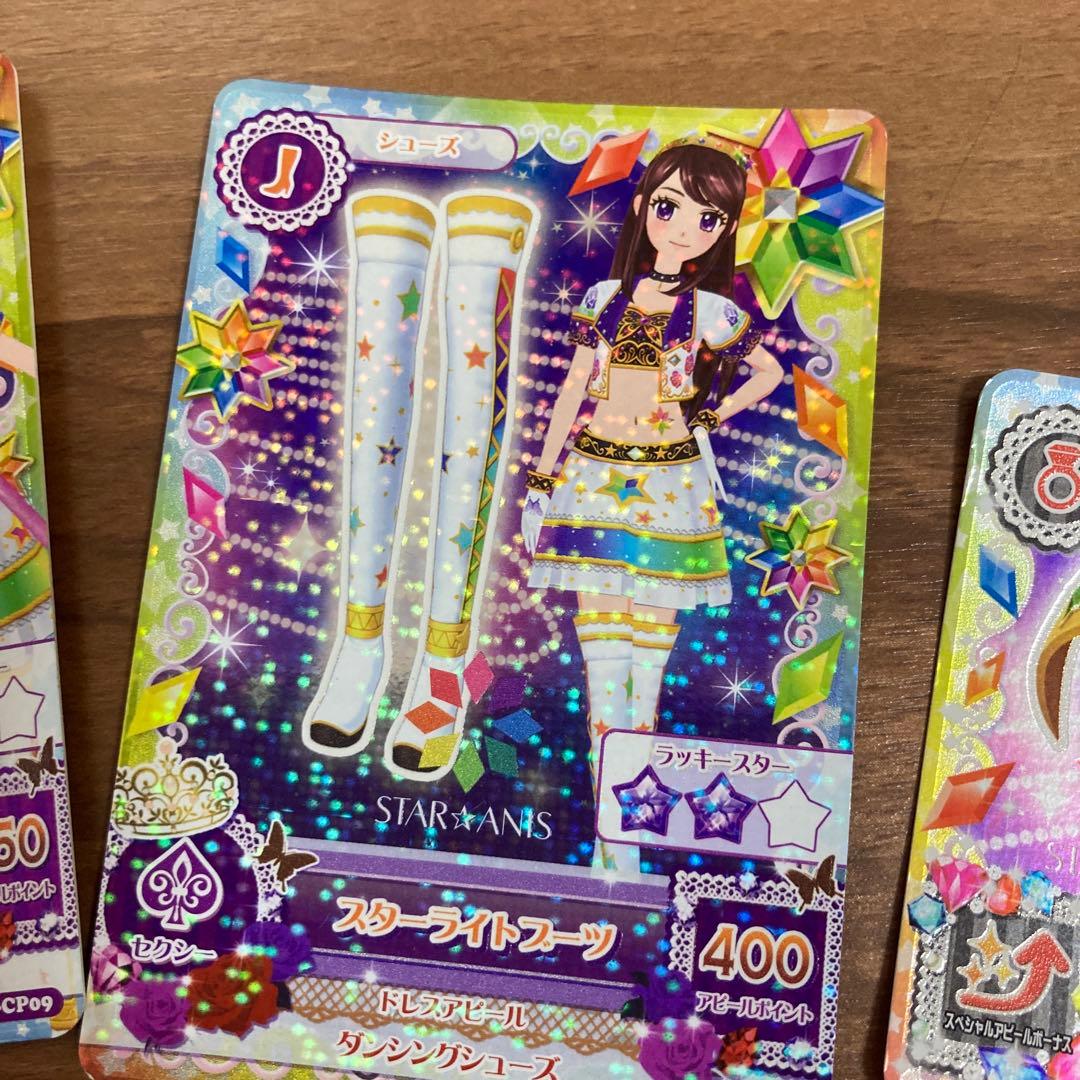 Seina ⚠️プロフィール必読⚠️ アイカツカード スターライトコーデ