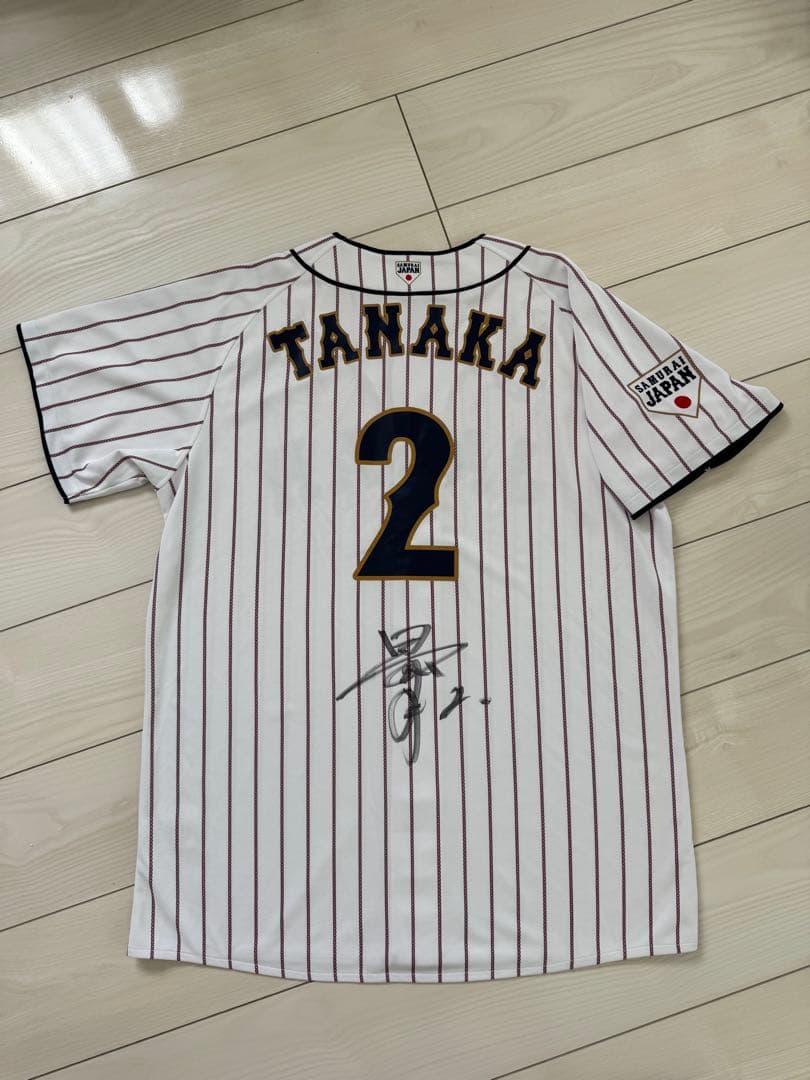 広島東洋カープ　田中選手 サイン入り ユニフォーム
