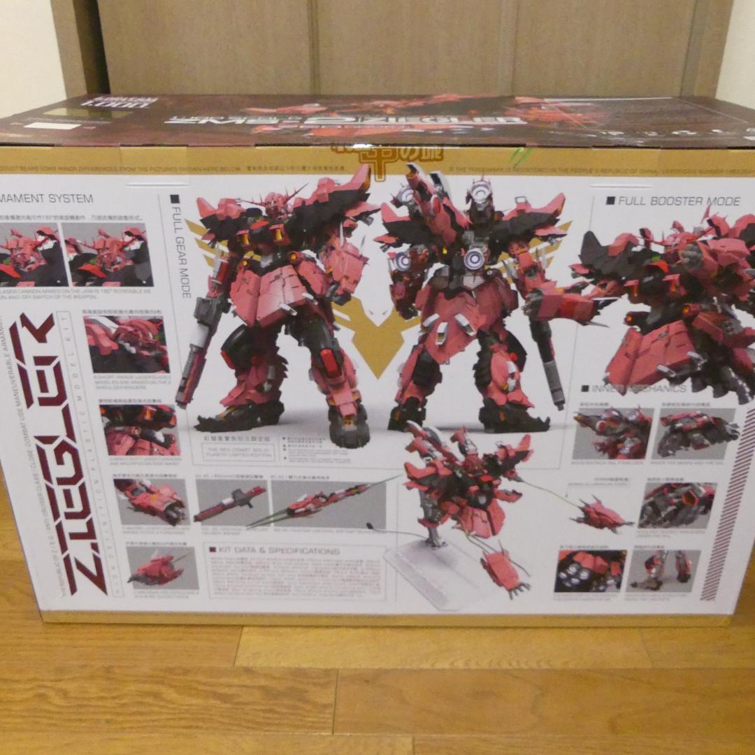 【超希少品】機甲の城　1/100 パーフェクトジオング風プラモデル RED限定版