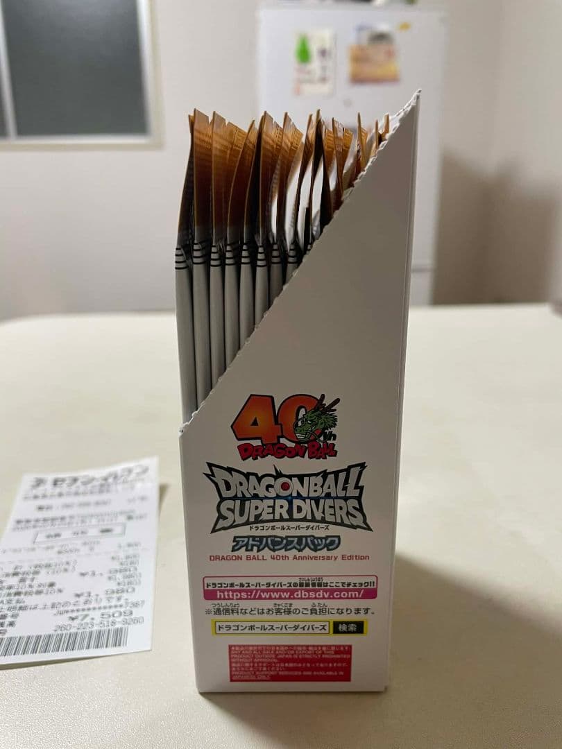 『新品未開封』ドラゴンボールスーパーダイバーズ アドバンスパック 14パック