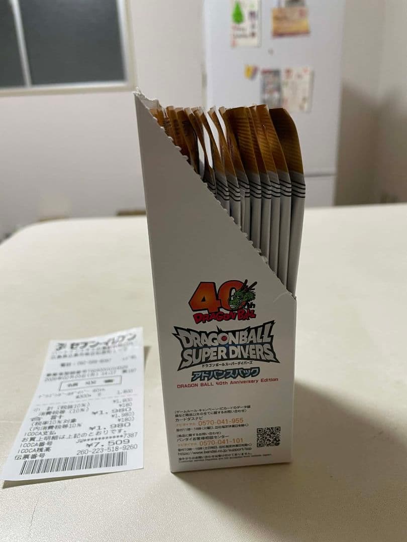 『新品未開封』ドラゴンボールスーパーダイバーズ アドバンスパック 14パック