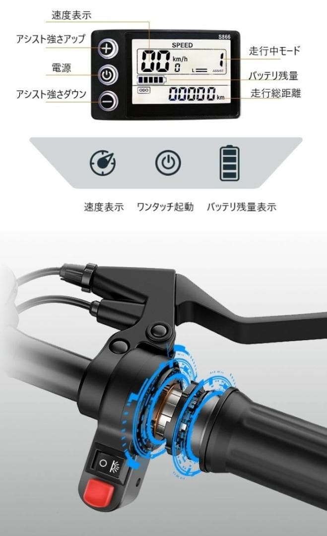 ジャンク品 折りたたみ電動アシスト自転車 BORNTORUN GX 折畳 J4