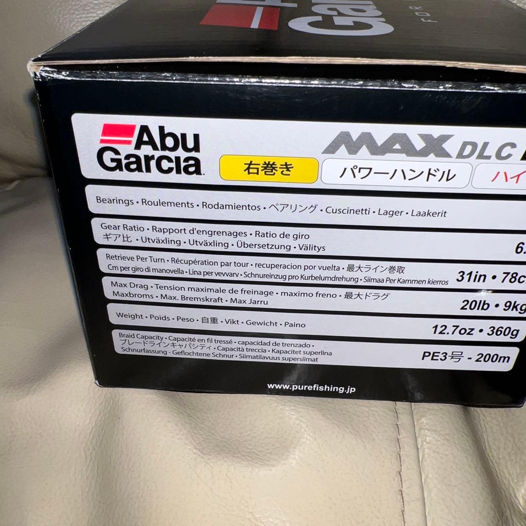 Abu Garcia MAX DLC BG H リール