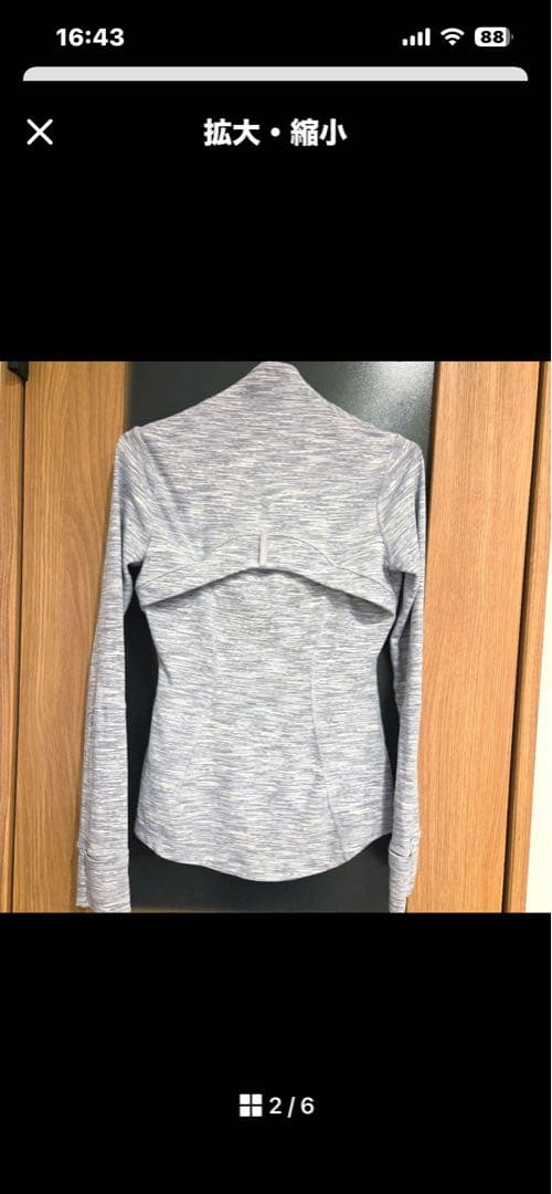 美品　ルルレモン　Define Jaket 　4 ライトグレー　Luon