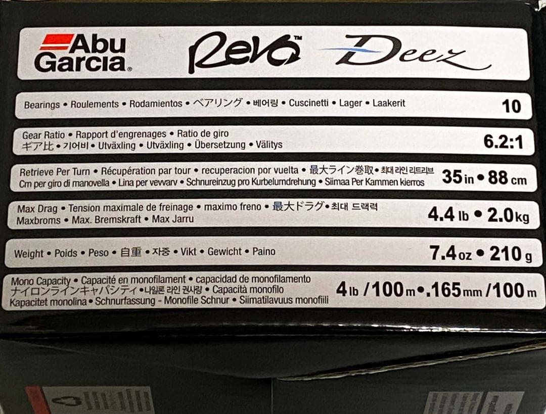 希少！　アブガルシア　レボ ディーズ≪Revo Deez≫スピニングリール　新品