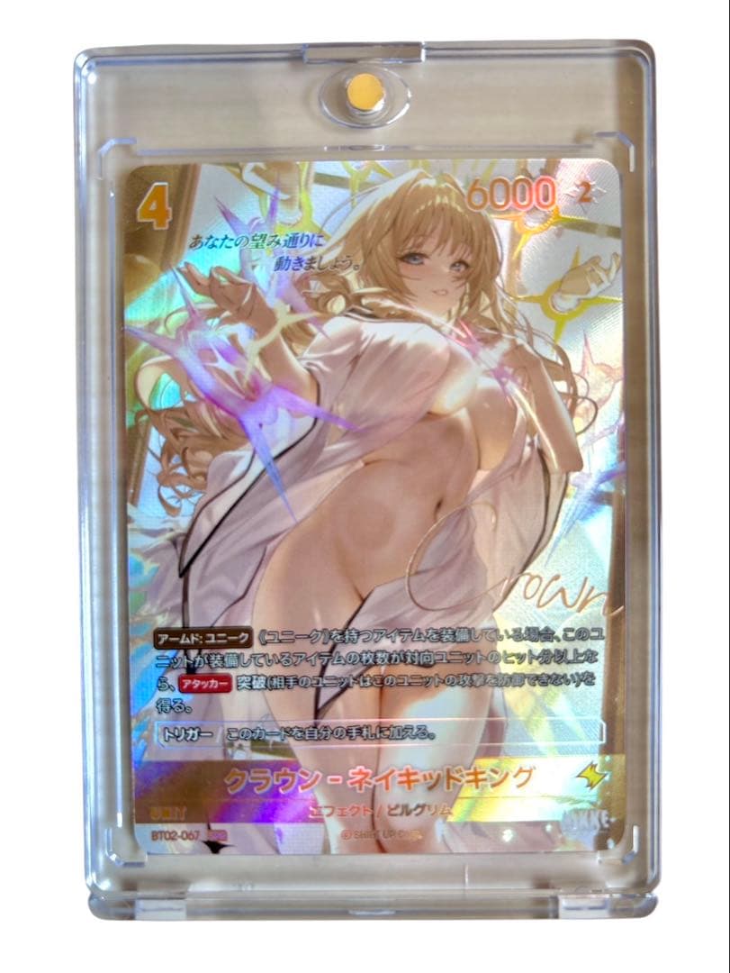 NIKKE NIVELARENABT02クラウンSPR サイン日本語版ローダー付