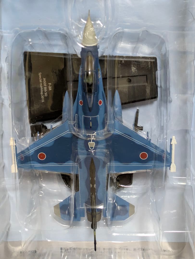 F-2AとF-2Bの２機種　エアファイターコレクション