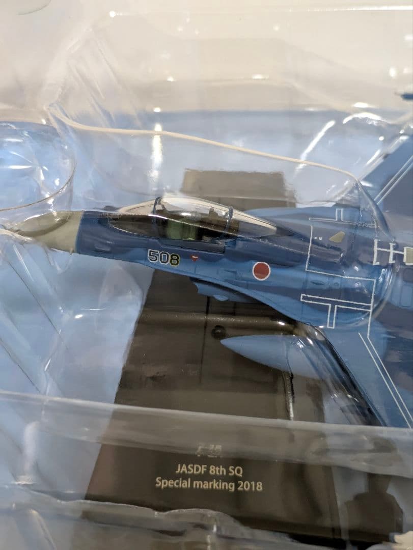 F-2AとF-2Bの２機種　エアファイターコレクション