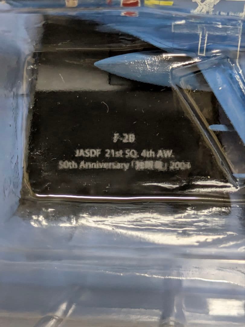 F-2AとF-2Bの２機種　エアファイターコレクション