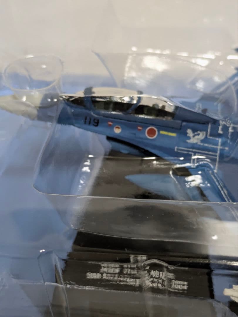 F-2AとF-2Bの２機種　エアファイターコレクション