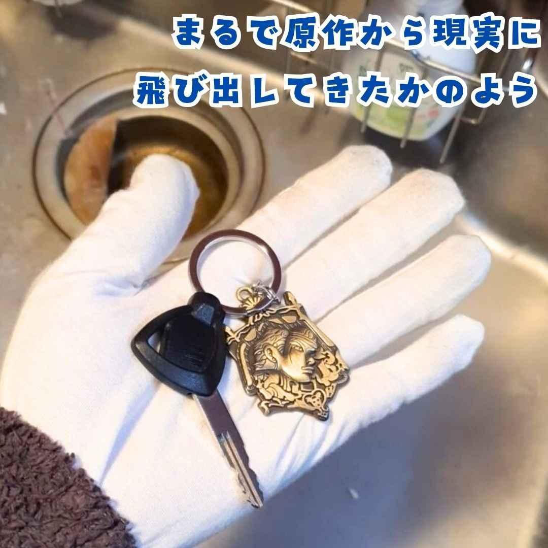ジョジョ　キーホルダー　セット　石仮面　承太郎 15種 国内3cm【残2】