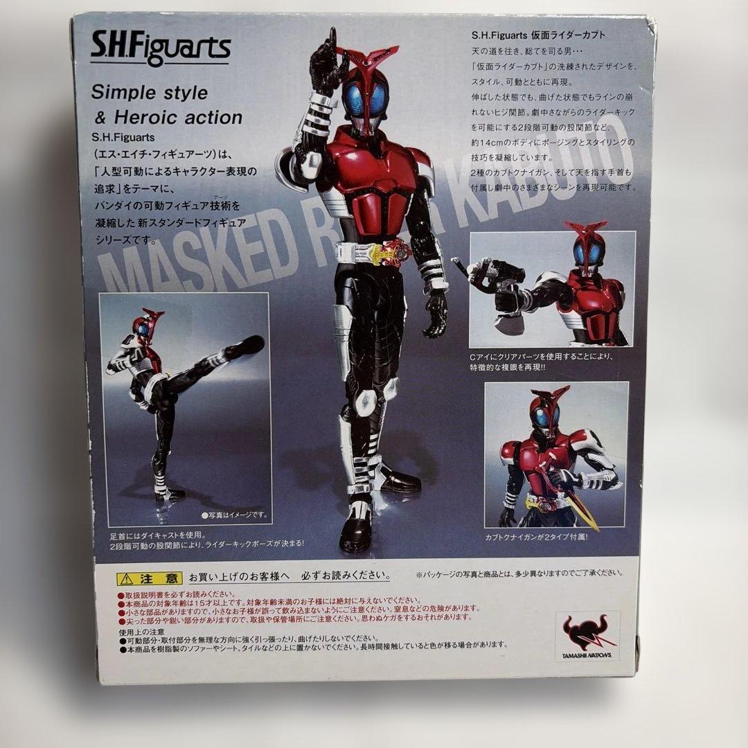 S.H.フィギュアーツ 仮面ライダーカブト　新品未使用　フィギュアまとめて歓迎