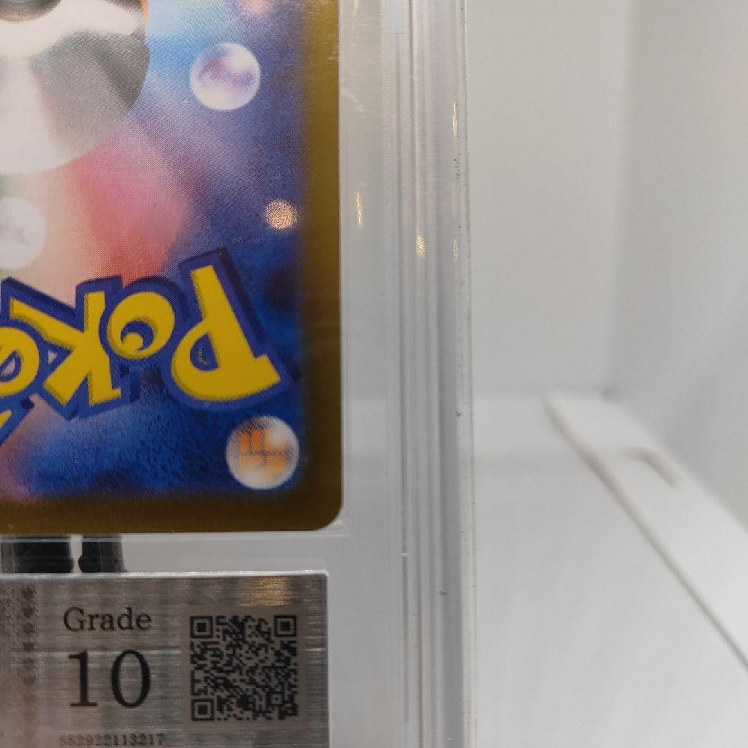 ポケモンカード メイのはげまし SAR ムニキスゼロ