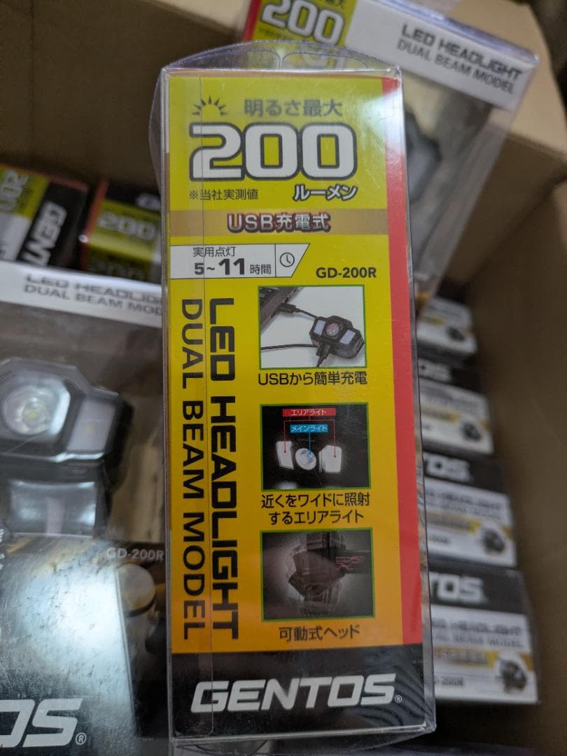 GENTOS(ジェントス) LEGD-200R 10個セット