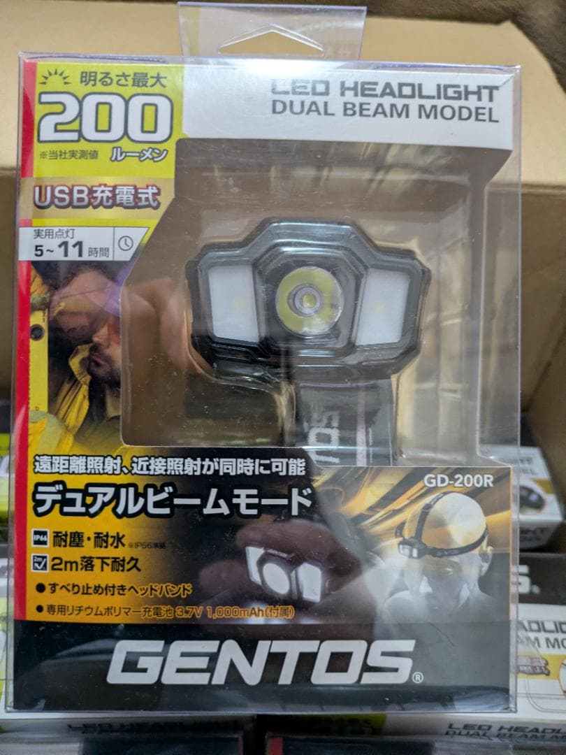 GENTOS(ジェントス) LEGD-200R 10個セット