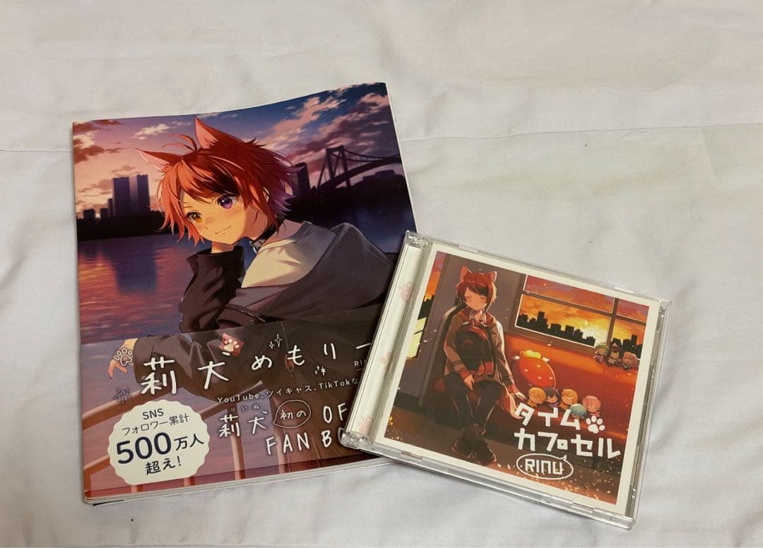 【すとぷり 莉犬】まとめ売り4枚目まであります！