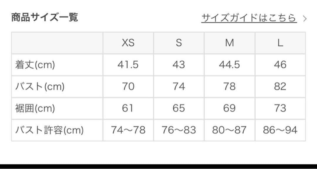 LAVAスカーラリブショートタンクトップＳ　ブラック