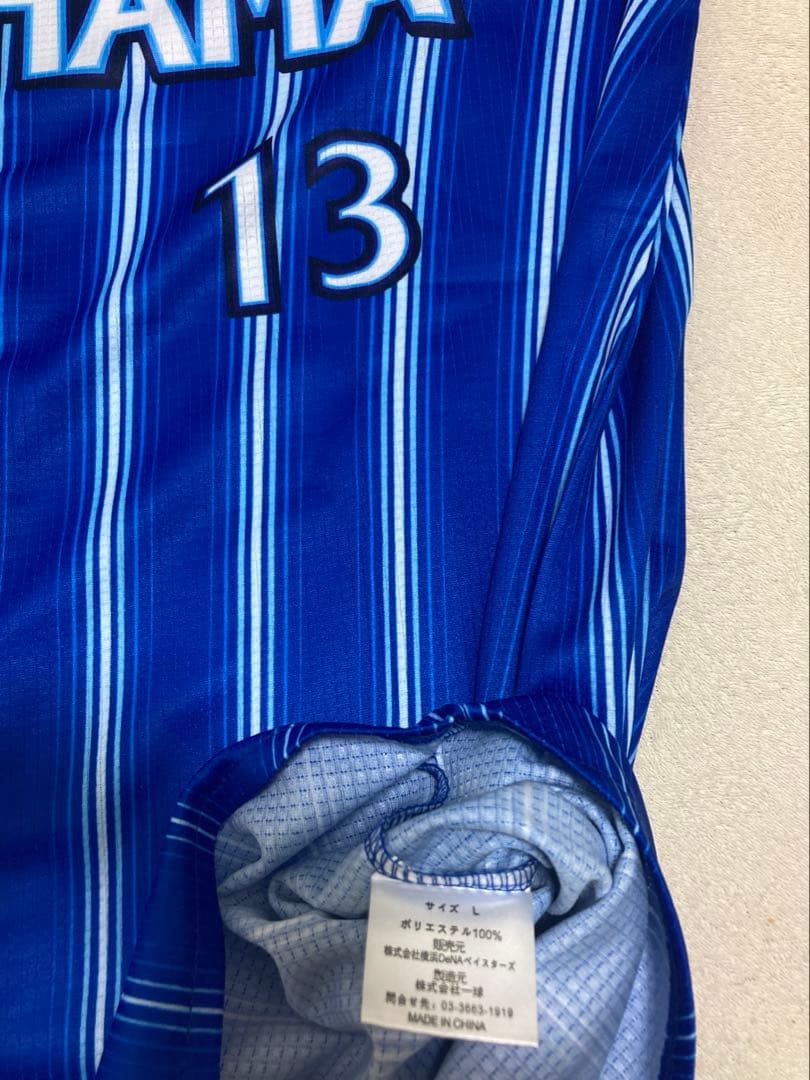 未着用　横浜DeNAベイスターズ　旧ビジターユニフォーム　伊勢選手　サイズL