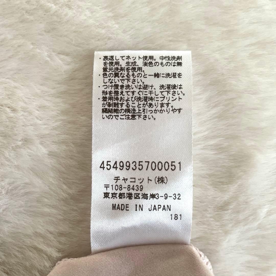 チャコット　永久メイコラボ　レオタード　Mサイズ