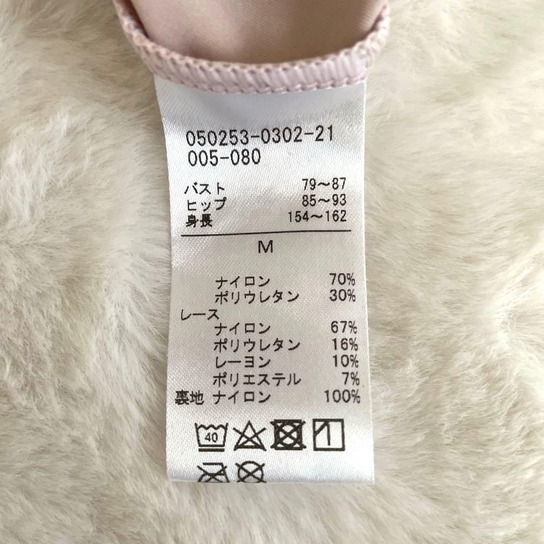 チャコット　永久メイコラボ　レオタード　Mサイズ