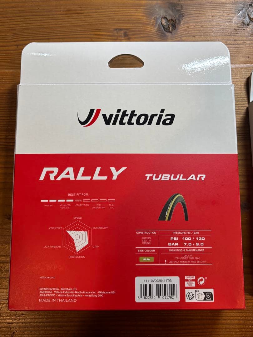 Vittoria corsa Rally Tubular 25-28 タイヤ