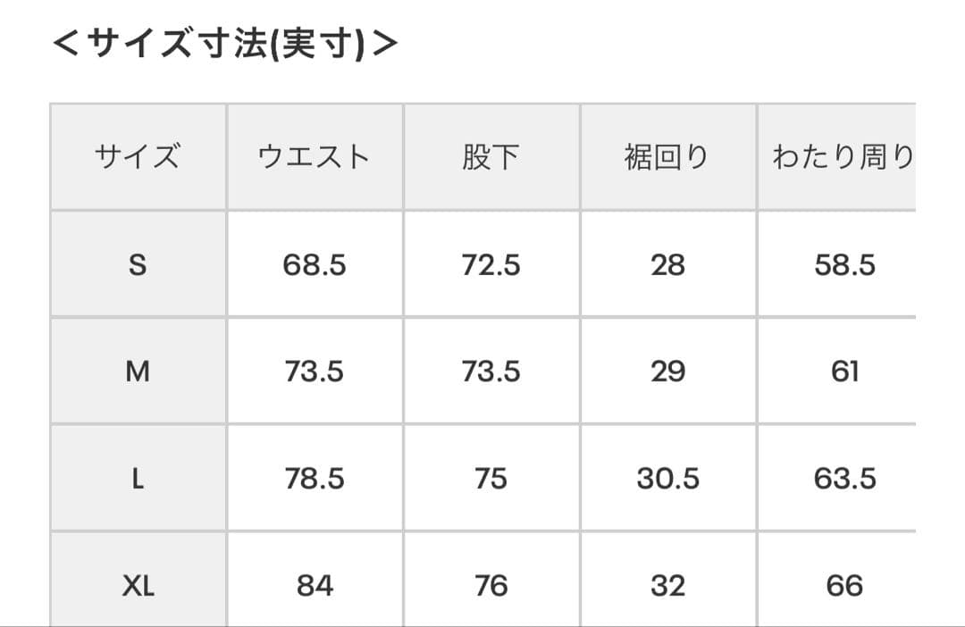 新品UNDERARMOUR アンダーアーマーウインターニット 3レイヤー パンツ