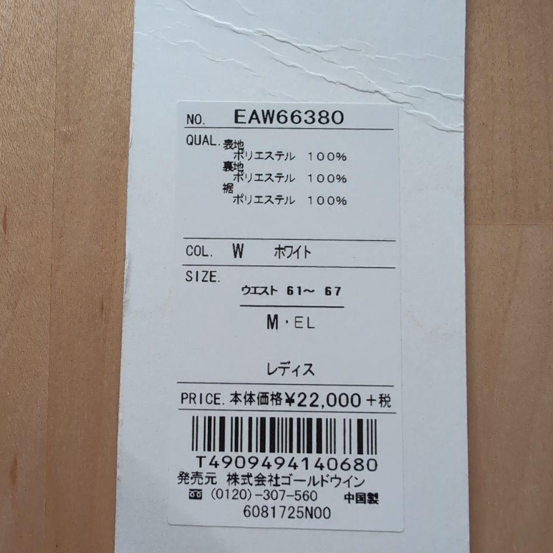 エレッセ Ellesse オーセンティック アスレチック テニス