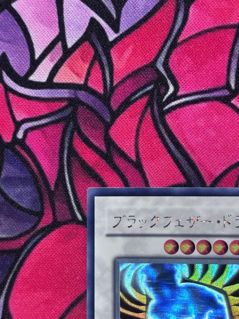 遊戯王【美品】ブラックフェザードラゴンホロ ホログラフィックレア