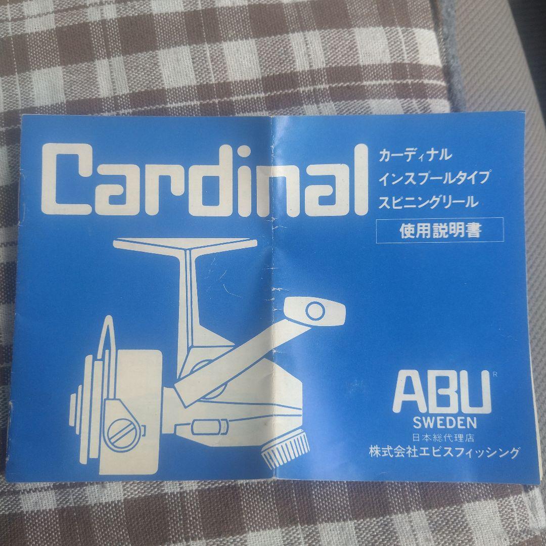 ABU Cardinal 3初期モデル箱付属品付き。