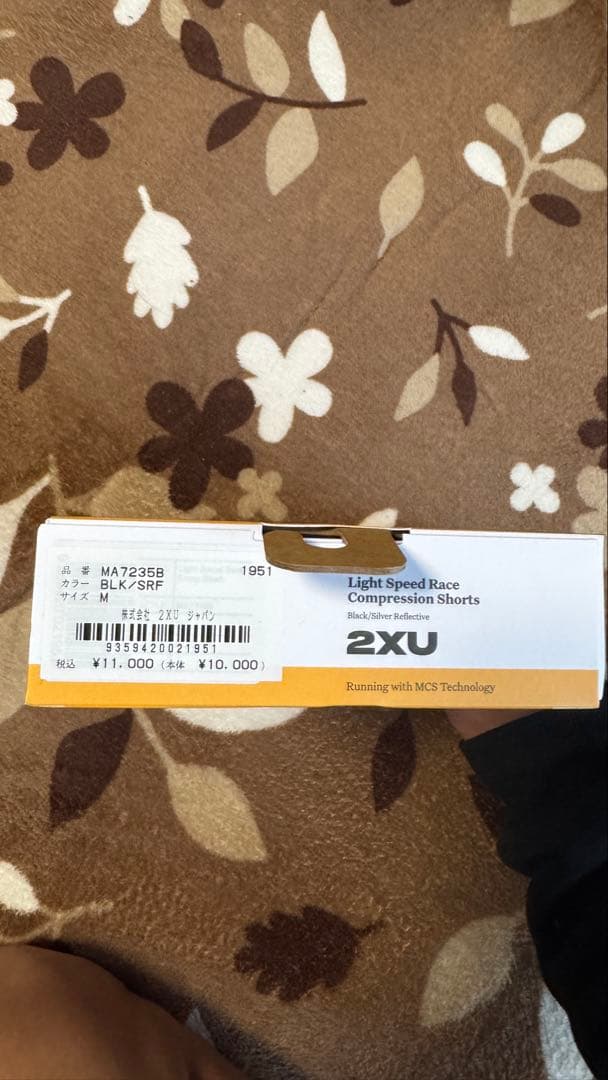 2xu ハーフスパッツ