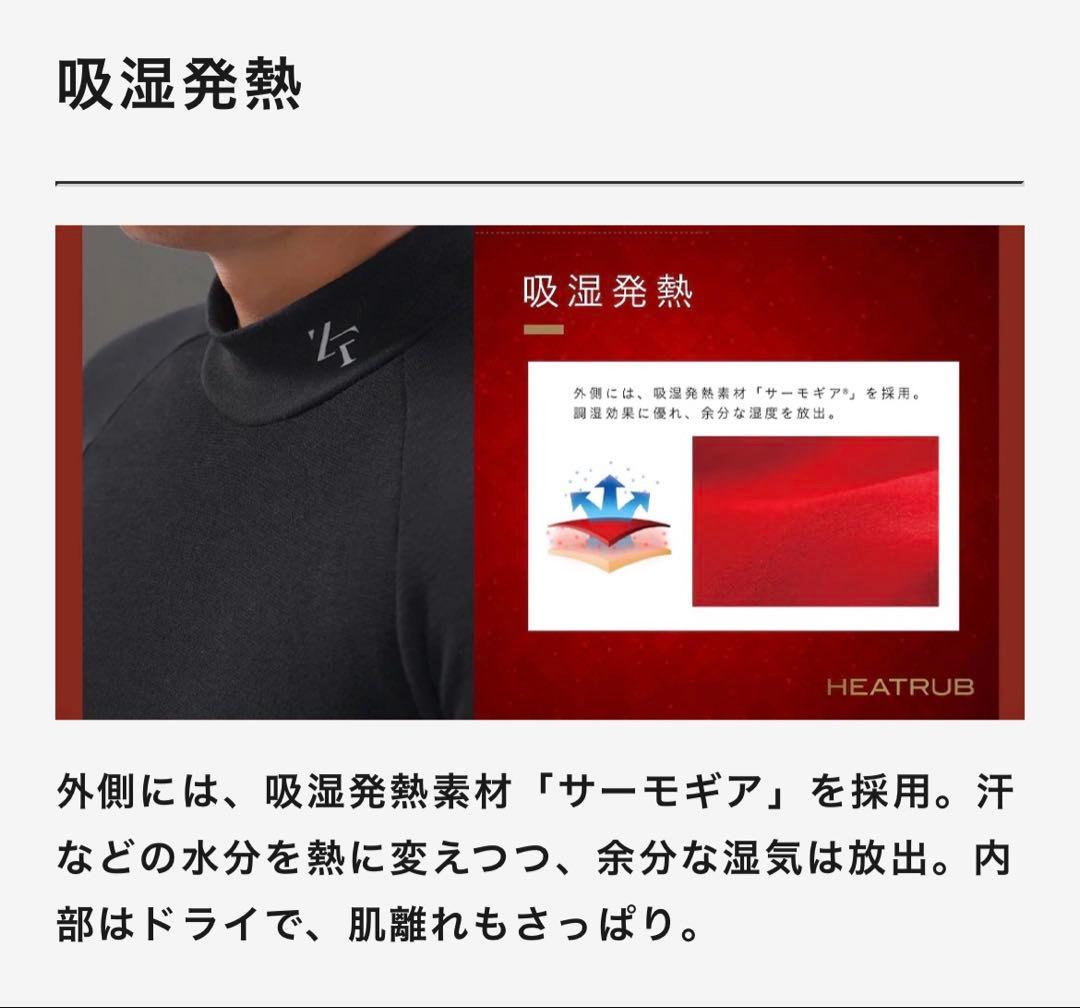 ◼️極美品◼️ゼロフィット◼️ヒートラブ◼️モックネック◼️速暖◼️黒◼️L◼️2025年モデル