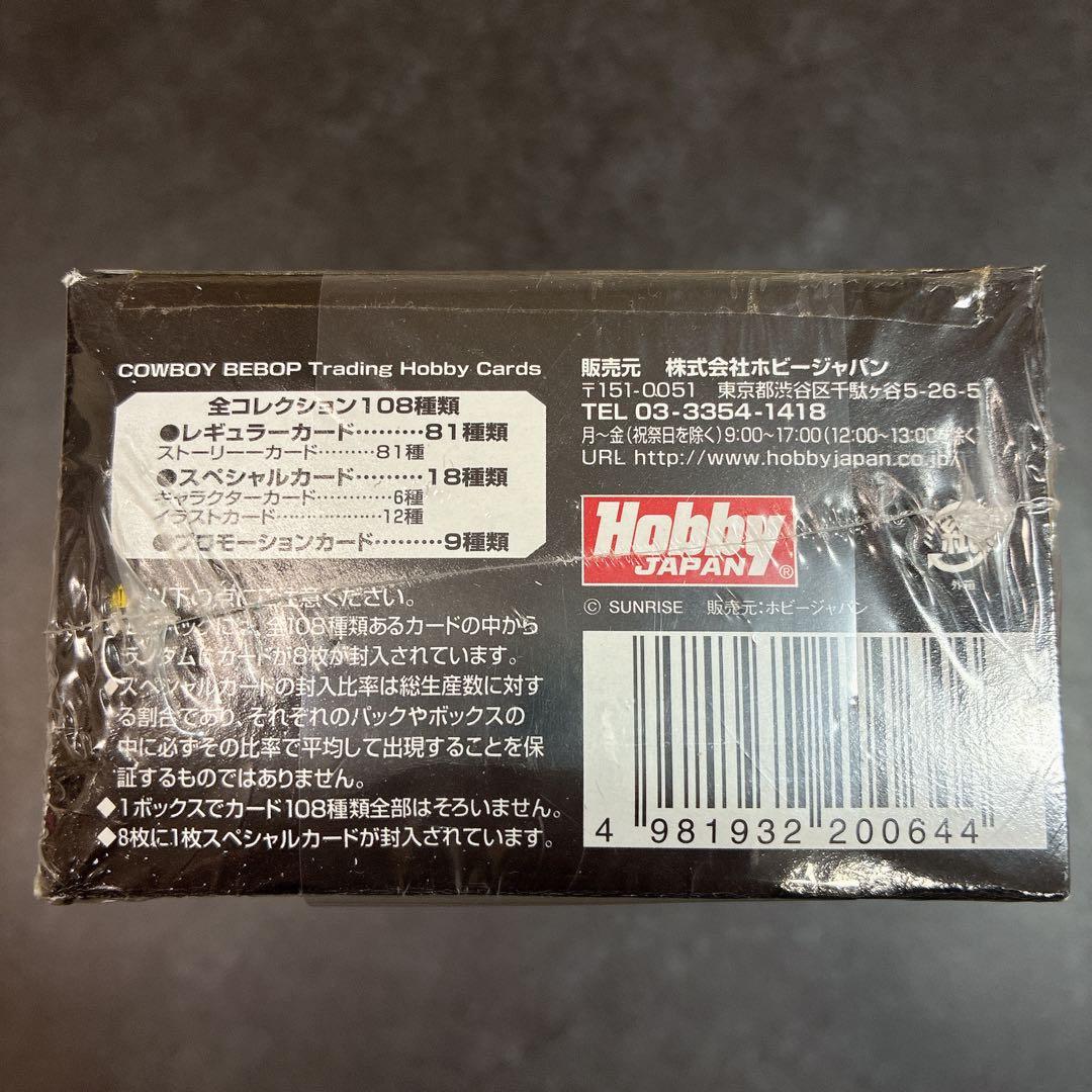 非売品プロモ付き カウボーイビバップ トレカ 1box フェイ・ヴァレンタイン