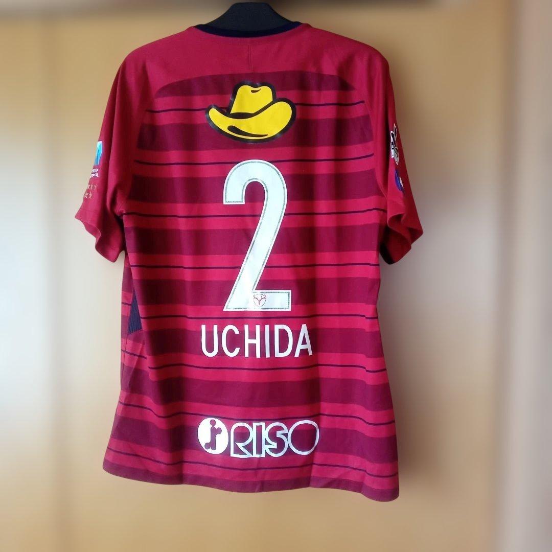 鹿島アントラーズ　Nike ユニフォーム Uchida 2 XXL