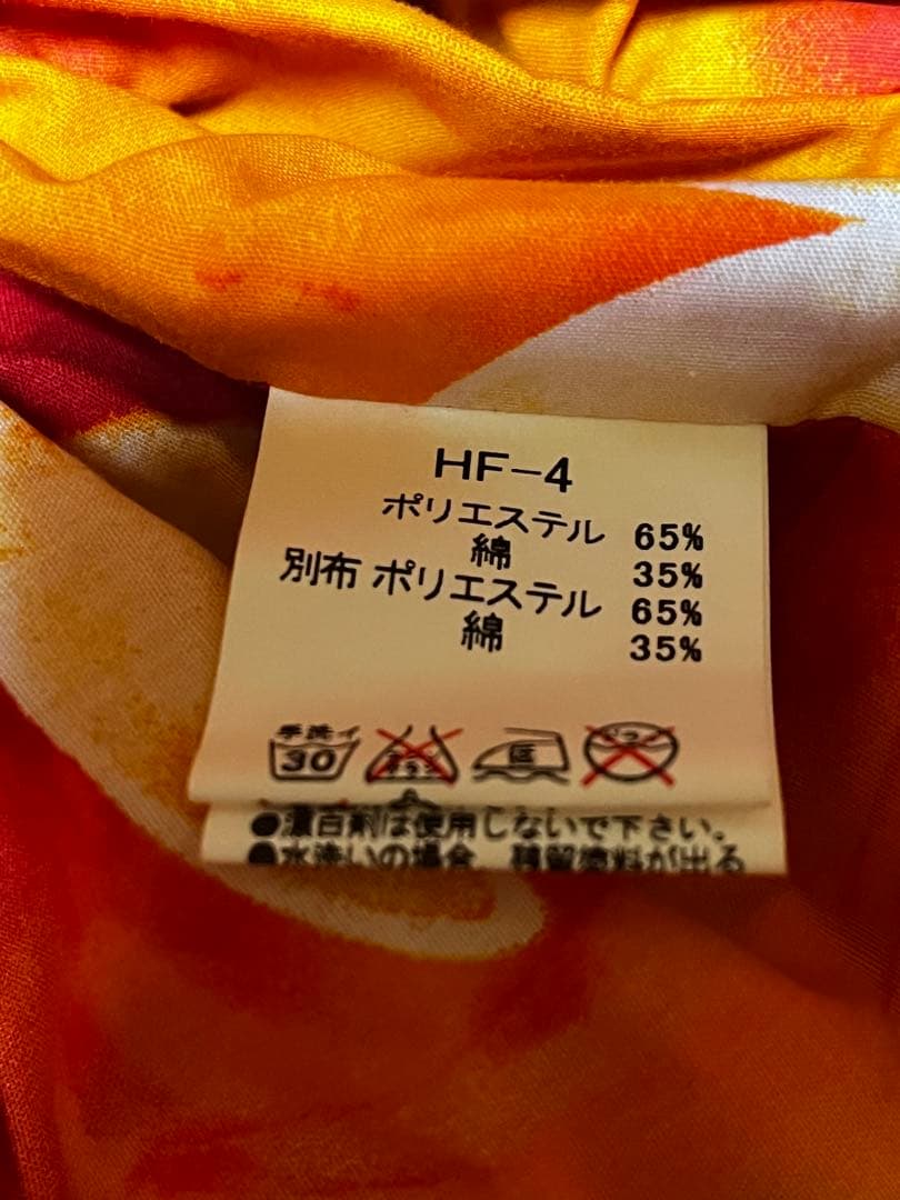 パウ　2枚セット※バラ売可