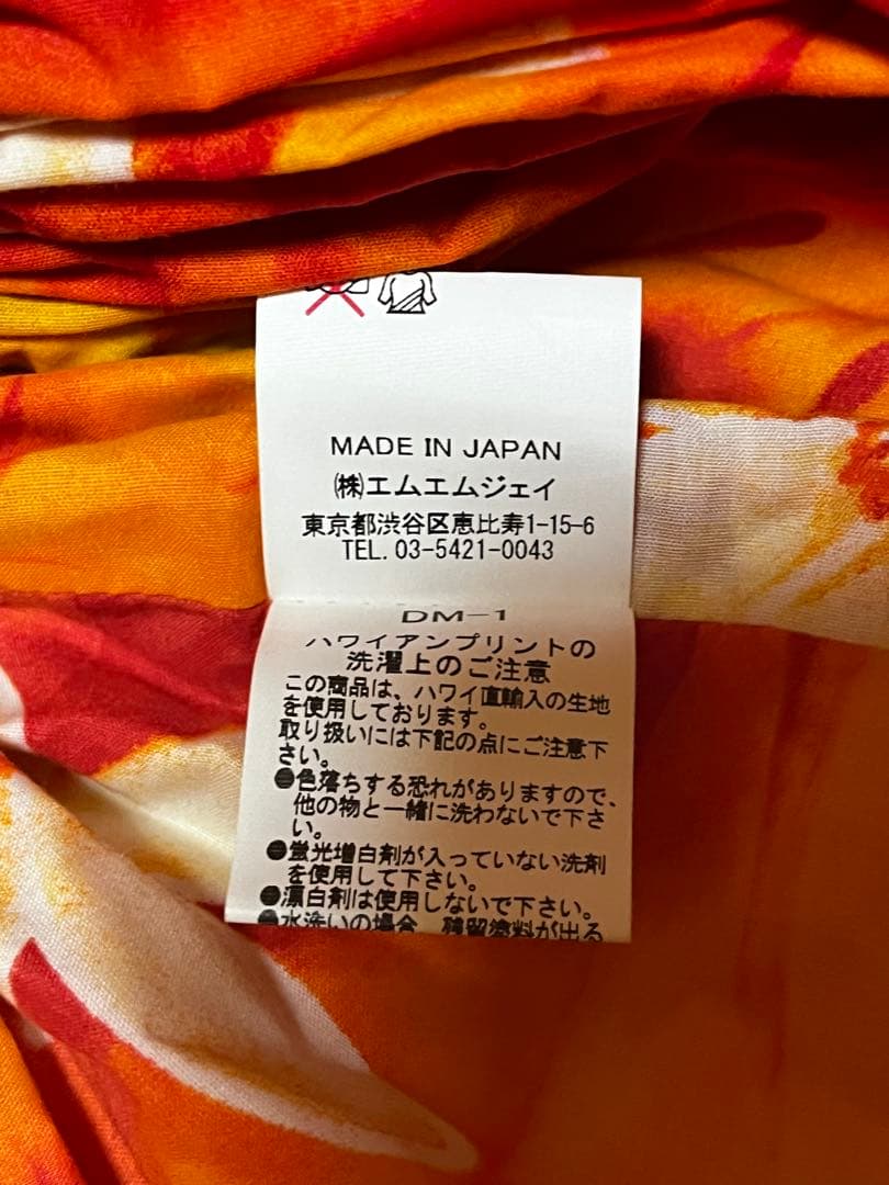 パウ　2枚セット※バラ売可