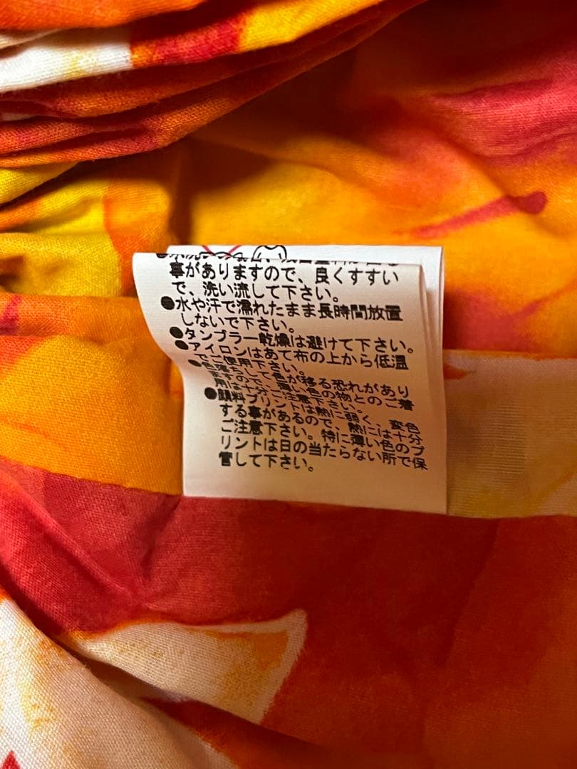 パウ　2枚セット※バラ売可