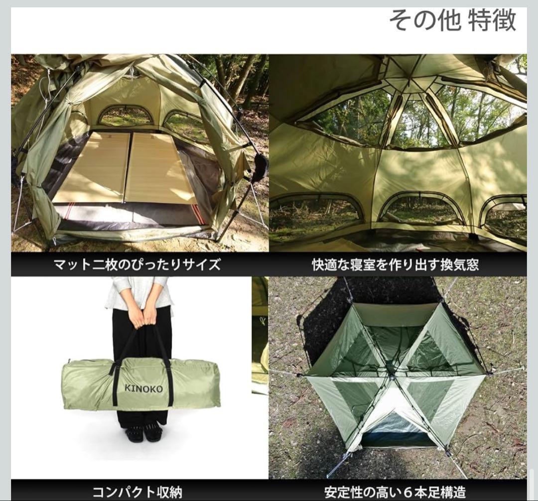 テント・タープ DOD KINOKO TENT