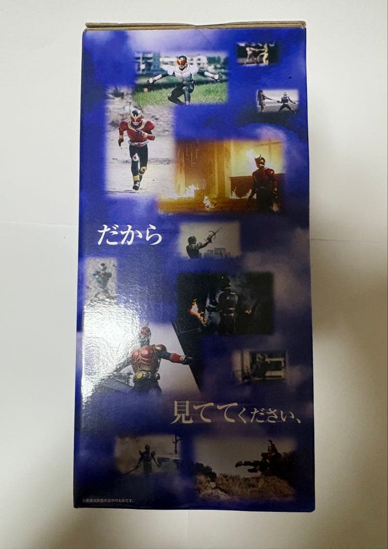 【新品・未開封品】一番くじ 仮面ライダークウガ ラストワン・D賞 セット