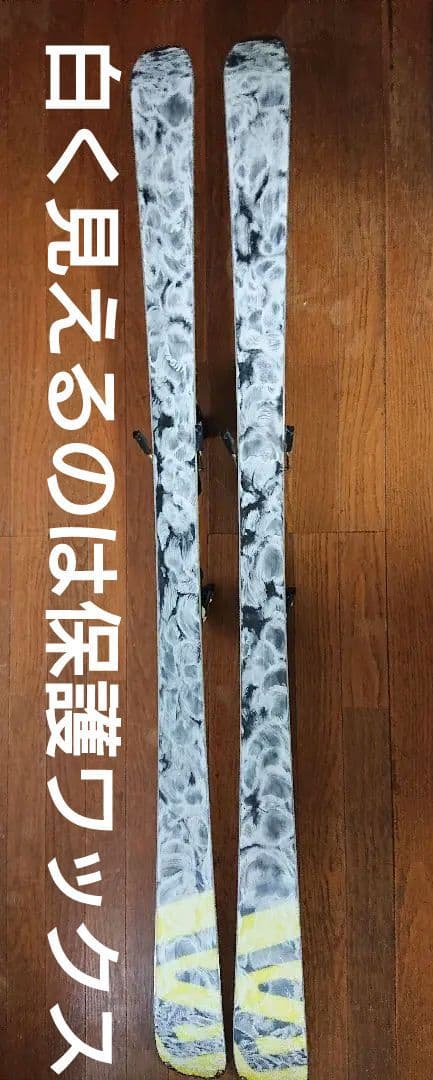 サロモン24hours MAX R15・170cm 多少の値引きOK・早い者勝ち