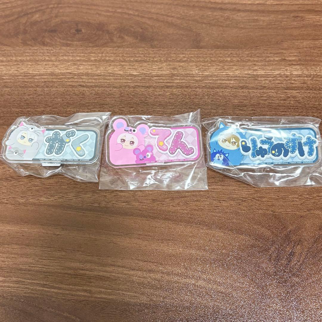 アイドリッシュセブン おなまえアクリルバッジ