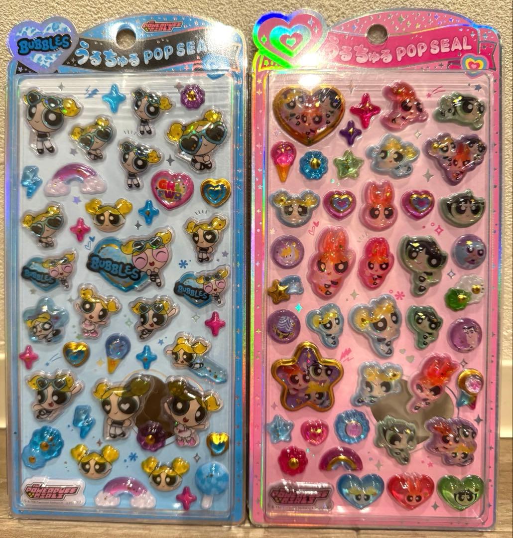 【正規品】うるちゅるポップシール　7枚セット