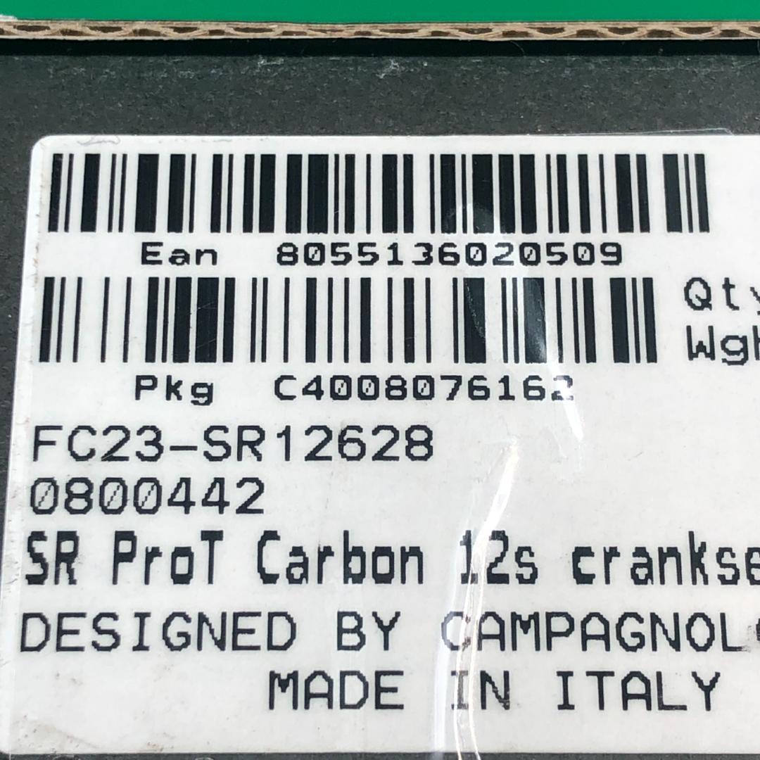 カンパニョーロ　スーパーレコード　クランクセット【新品】165mm　32X48