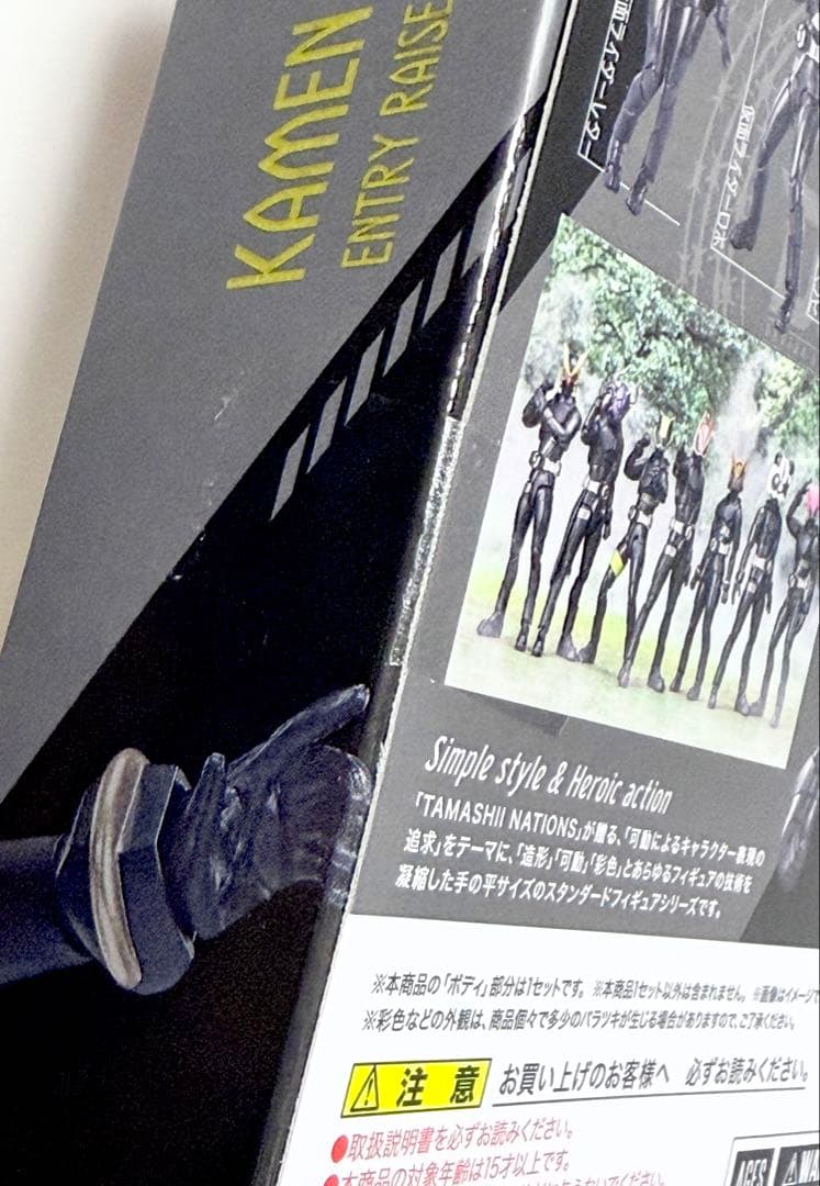 S.H.Figuarts 仮面ライダーナーゴ　エントリーレイズフォーム　セット