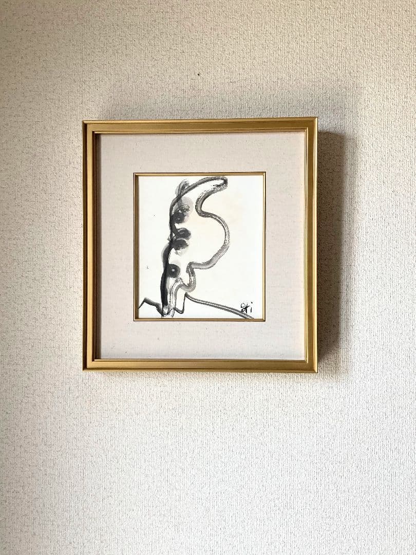 曽宮一念「風景」額装 ●水墨作品 直筆サイン 1961年 迫力ある噴煙を描く●