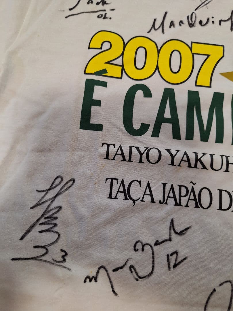 2007PUMAカップ優勝メンバーサイン入りTシャツ