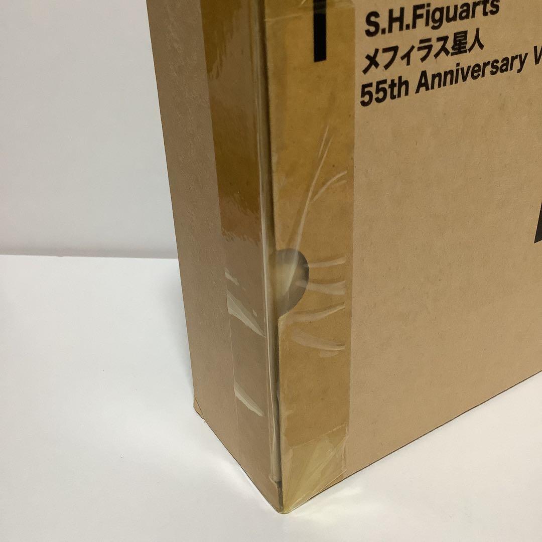 S.H. フィギュアーツ メフィラス星人 55th 新品未開封