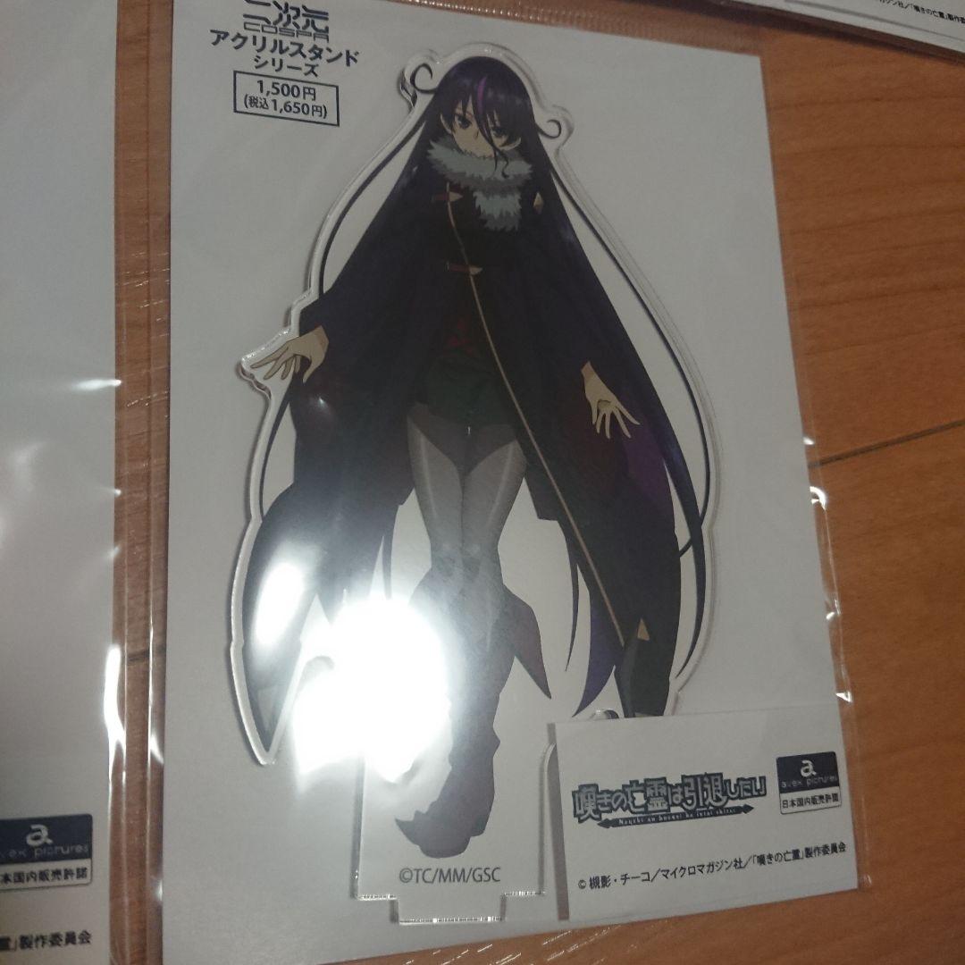 8250円相当 嘆きの亡霊は引退したい アクリルスタンド